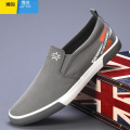 聚范2024秋季新款男鞋透气休闲鞋纯色薄款帆布鞋一脚蹬懒人鞋平底板鞋 23170灰色 42运动鞋尺码