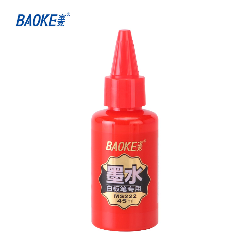 宝克(baoke)MS222白板笔墨水 45ml 黑、蓝、红三色 1瓶装 红色