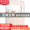 正版 怀远方言研究 贡贵训 中国社会科学出版社 9787516150559 书
