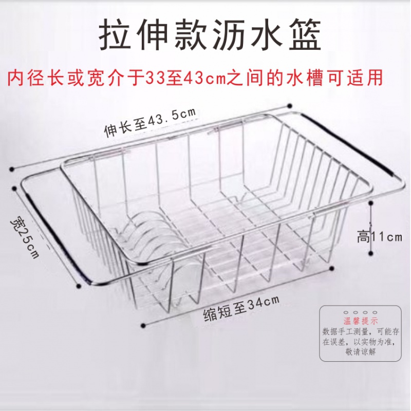 水槽沥水篮 报价行情 排行 品牌 参数 怎么样 图片 商家 苏宁易购