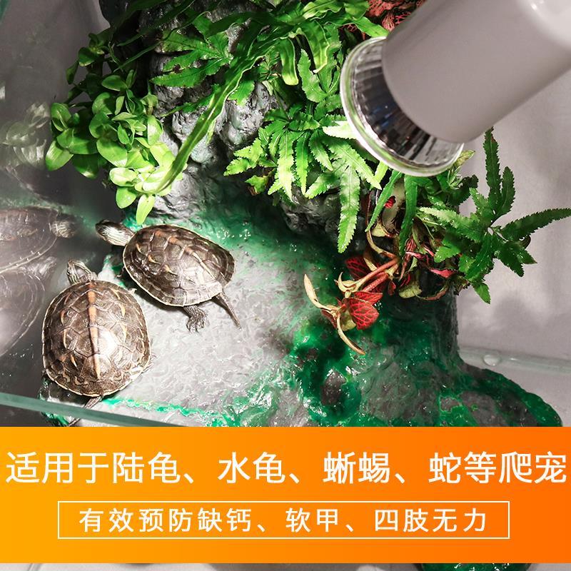 乌龟晒背灯泡uva+uvb全光谱太阳灯晒灯爬虫灯陆龟灯紫外线加热灯高清大图