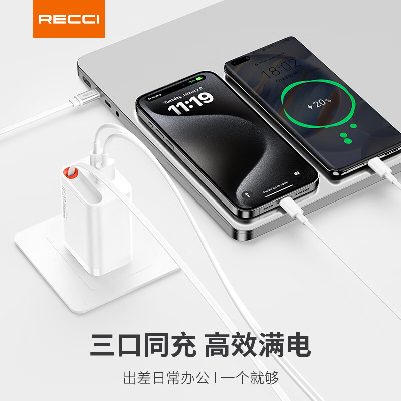 锐思RECCI充电器 67wGaN氮化镓双C口输出支持PD3.0快充协议PPS协议充头 RC103高清大图