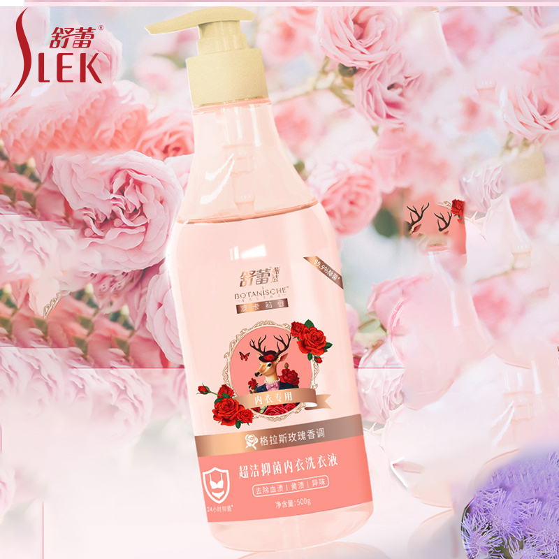 舒蕾(SLEK)甄选波卡莉香超洁抑菌内衣洗衣液-500g高清大图