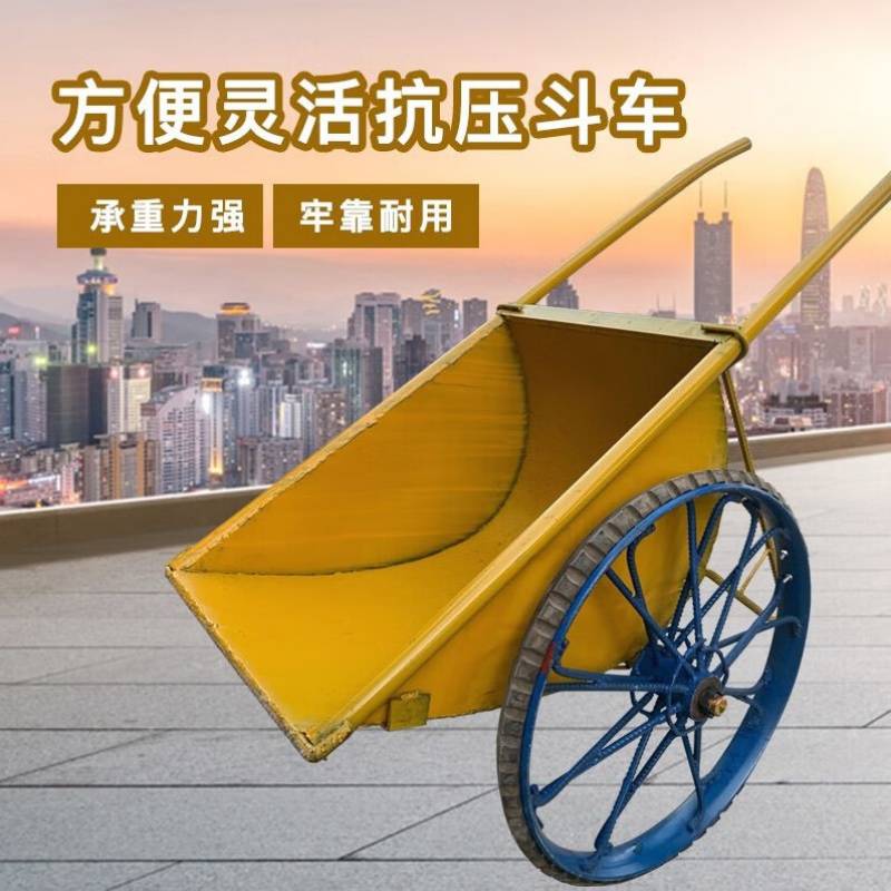 3M 德国大城翻斗车劳动工地两轮小手推搬运车建筑水泥家用高清大图