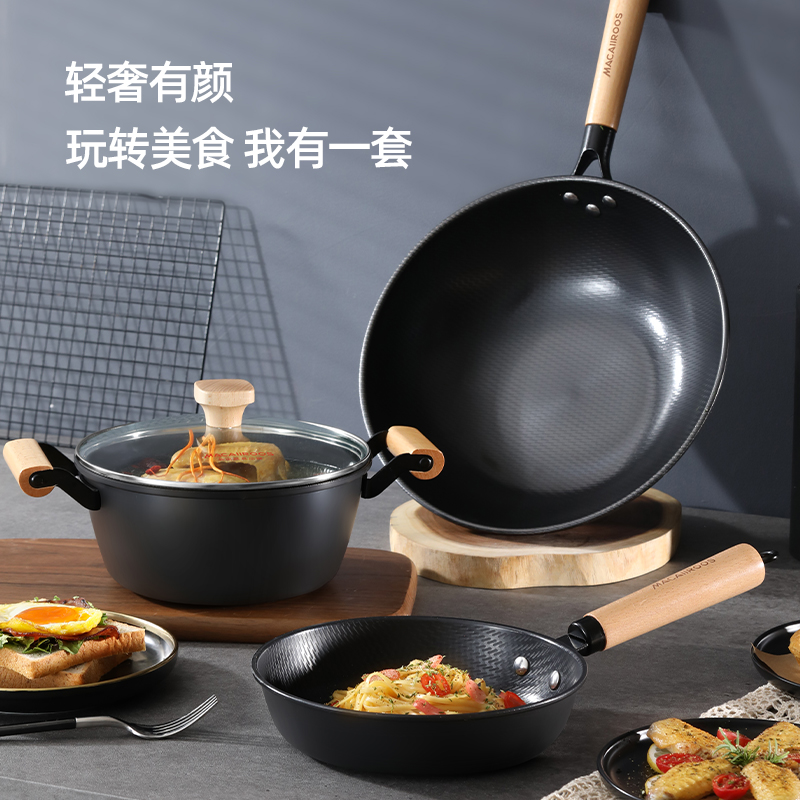迈卡罗米纹精铁不粘三件套MC-S310A(32cm炒锅、22cm汤锅、22cm煎锅)