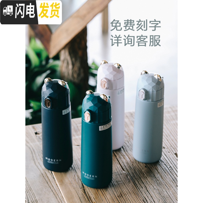 三维工匠保温杯女士可爱学生创意小巧个性潮流ins简约便携少女仙女水杯子 梦熊系列保温杯-言墨绿高清大图