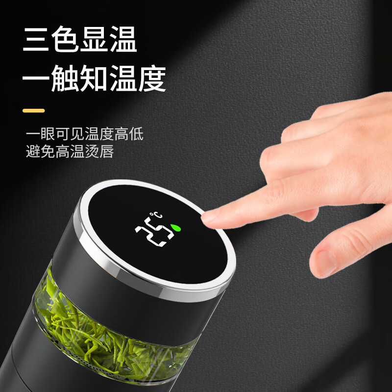 全格 智能泡茶保温杯PC506-450黑色高清大图