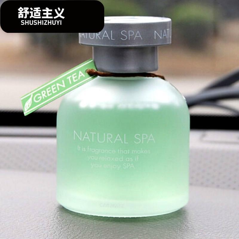 车载车内汽车香水座车用座式香水精油香薰摆件绿茶海洋薰衣香味
