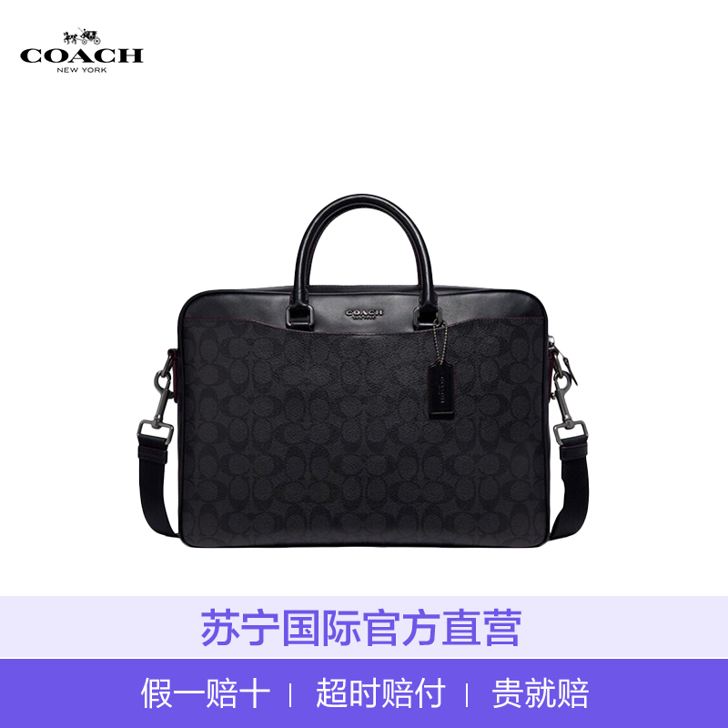 【直营】蔻驰(COACH) 涂层帆布真皮配皮 男士单肩包 斜挎包 手提公文包 商务包 男包