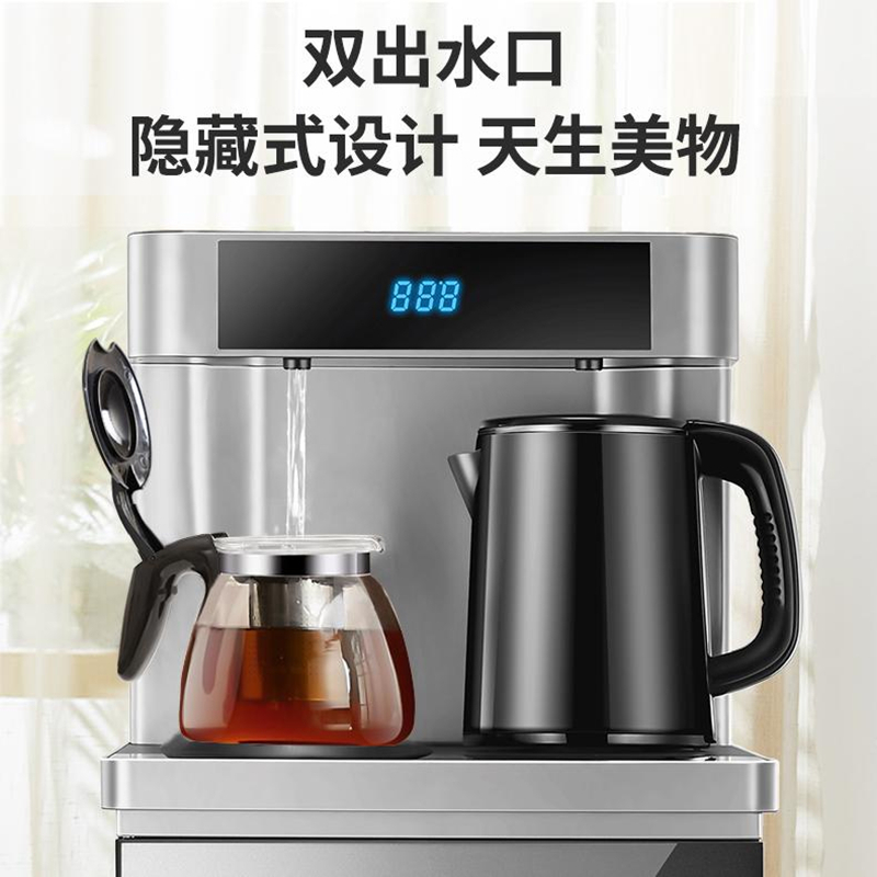 Joyoung九阳茶吧机JYW-WH350
