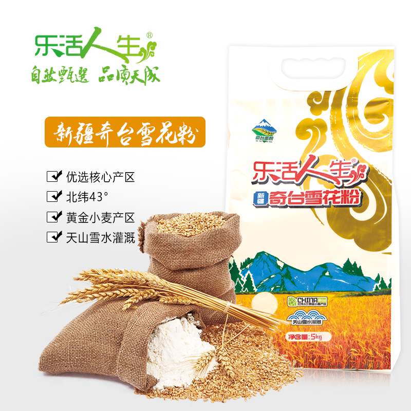 乐活人生新疆奇台雪花粉5kg参数