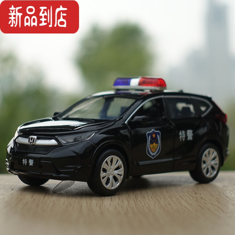 真智力本田雅阁六开门警车CRV救护车合金车模逼真警笛金属声光回力玩具