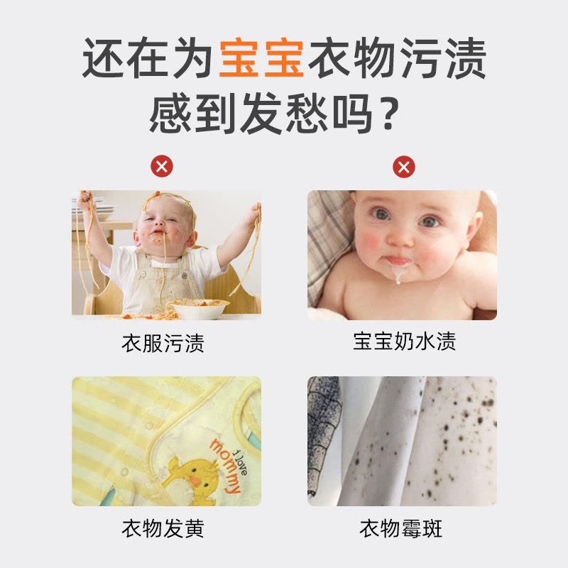 彩漂粉彩色衣物通用漂白剂液去污渍去黄洗白衣服洗鞋增白家用神器 110g 去污去霉彩漂粉1瓶装图片