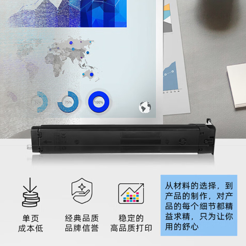 惠普(HP)W9210-3MC原装硒鼓粉盒碳粉(适用E78323 E78325 E78330dn/z 复合机)打印页数29000 W9213MC品红色