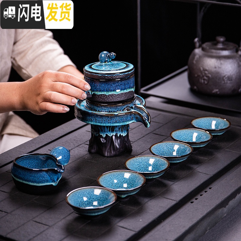 三维工匠窑变茶具套装家用懒人半自动紫砂石磨功夫泡茶器建盏陶瓷茶壶茶杯 窑变鱼自动茶具礼盒装高清大图
