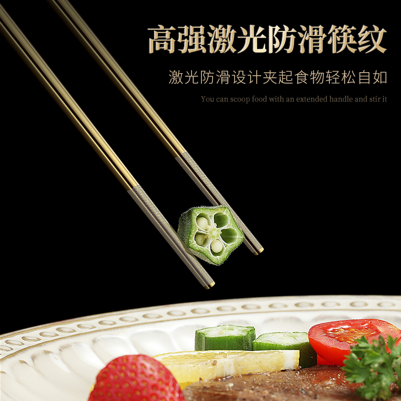 莱柏顿316L不锈钢长筷子家用高档一人一筷金属防滑防霉食品级分餐筷餐具高清大图