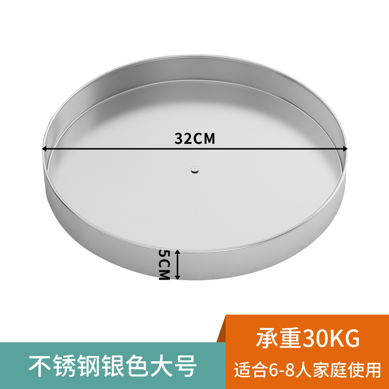 厨房置物架调料架台面多功能调料盒置物架可旋转式油盐酱醋收纳品收纳层架三维工匠 不锈钢银色大号转盘
