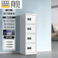 晋舰保密柜铁皮文件柜带锁储物柜资料办公室保险柜垂直四门电子锁