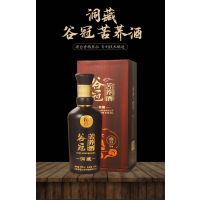 紫气东来 谷冠(咖色礼盒)苦荞酒 露酒 50%vol 500ml 洞藏系列 云南特产 谷冠
