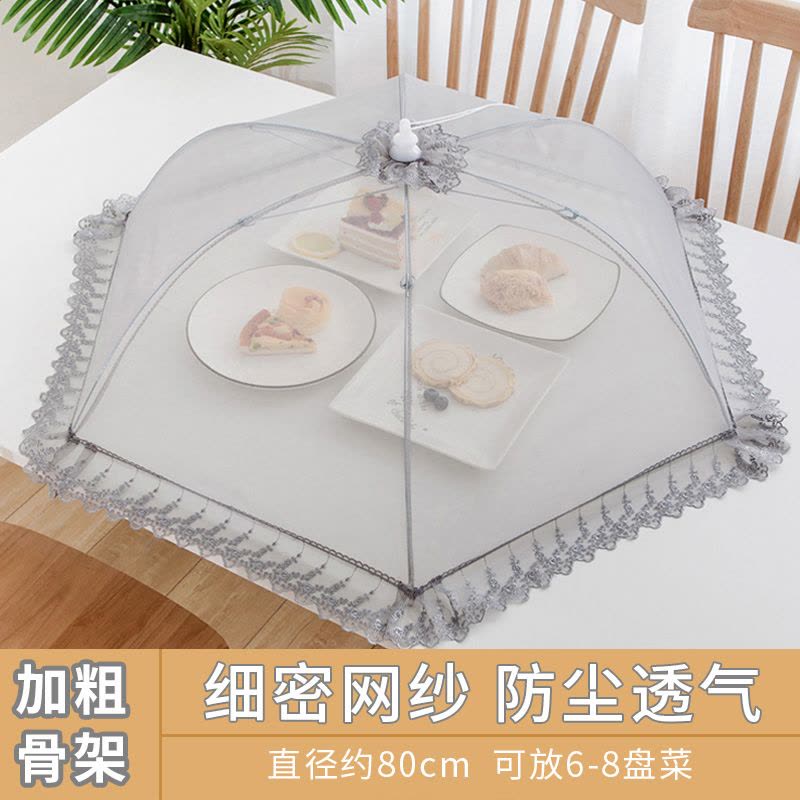 [补贴10%]饭菜罩子盖菜罩可折叠餐桌罩防苍蝇饭罩神器家用防尘罩伞剩菜防蚊图片