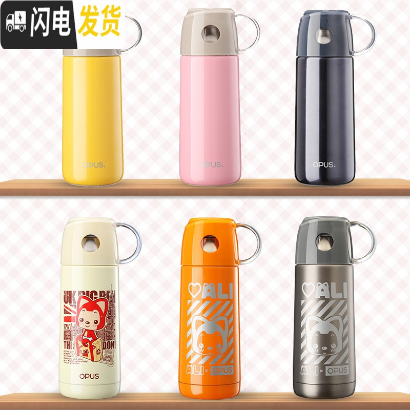 三维工匠不锈钢保温保冷水杯 学生创意儿童便携保温杯