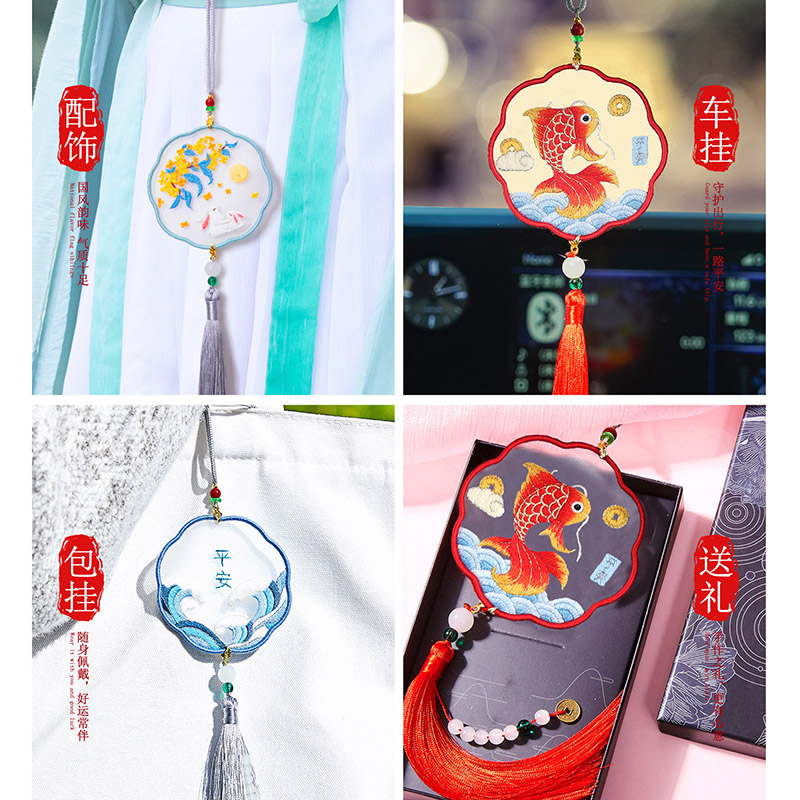 刺绣手工diy材料包平安符挂件自绣苏绣初学者绣品国风平安福礼物-平安喜乐棉线(针线+绣绷+挂绳+教程+流苏)高清大图