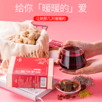 千金养生坊红糖姜枣茶3盒 大姨妈茶姜汤姜汁月经红糖千金红枣姜茶小袋装12g*10包/盒*3盒 独立包装