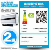 奥克斯(AUX)SMS-60DB01电热水器 60升扁桶出水断电免拆排污储水式热水器双胆速热家用2级能效3000W带安装