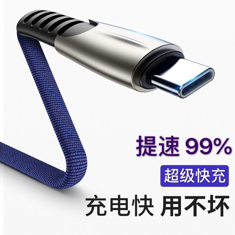 华为P40 5G数据线p40pro 5G充电线适用原装手机正品p40手机线快充