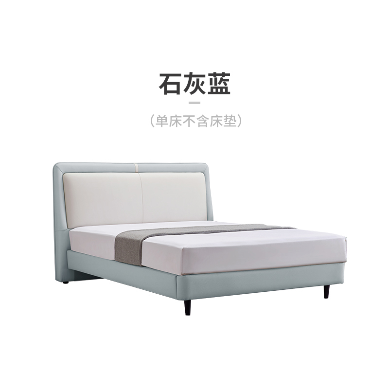 芝华仕cheers布艺床