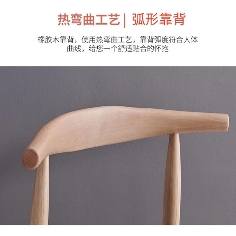 鑫龙悦 实木椅 48*46*78 把高清大图