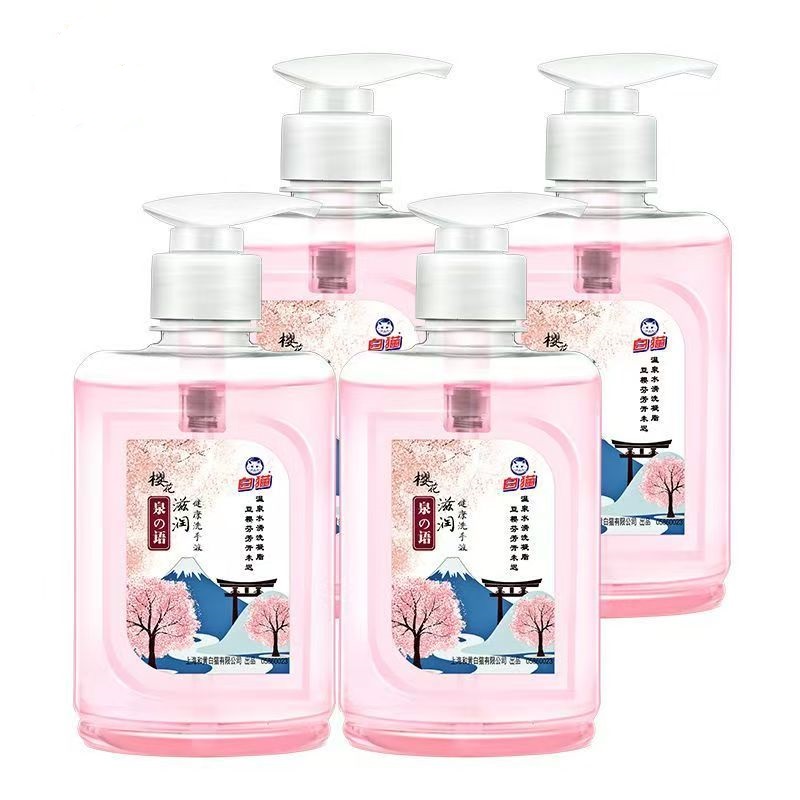 白猫泉の语樱花滋润健康洗手液300g*4瓶补水温和清洁滋润肌肤