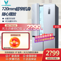 云米410升十字四开门对开门家用无霜节能变频智能四门多门电冰箱