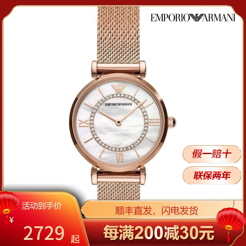 钢质表带时尚休闲石英女士腕表石英表女 ar11223视频介绍_阿玛尼