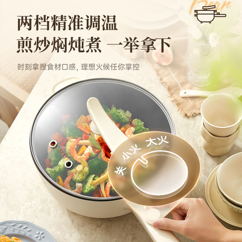 小熊(Bear)电炒锅 电火锅 电煮锅家用多功能蒸煮煎炒一体大功率炒菜锅电热锅4.5LDCG-B28D3高清大图