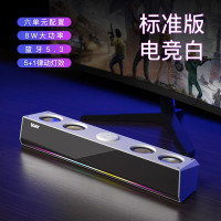 索爱(soaiy) SH18电脑音响台式家用蓝牙小音箱游戏桌面有线笔记本电竞游戏低音炮长条 标准版电竞白（8W功率/炫彩灯效）