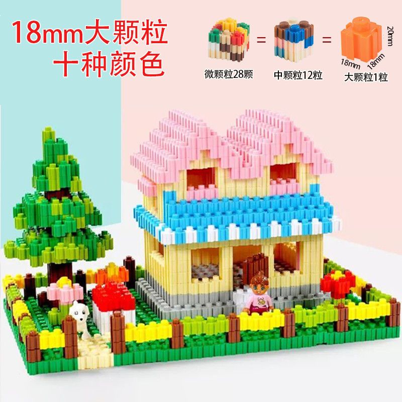 新品18mm钻石积木大颗粒拼插拼装益智创意男孩女孩3-9岁儿童玩具 18mm大号150粒+袋装+图纸