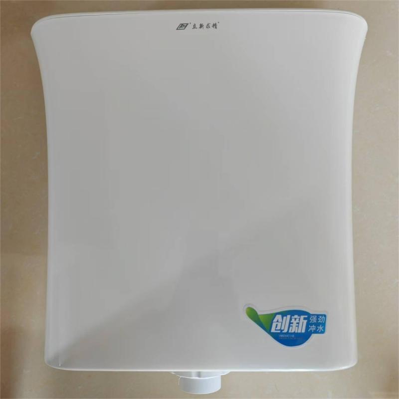 立新求精 小蛮腰水箱 LX-S001瓷白 个高清大图