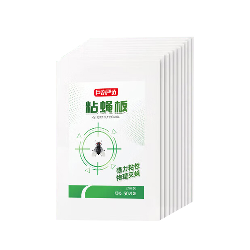 巨奇 粘蝇板 50片/包(5包起订)