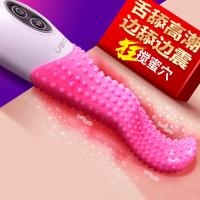 女用自卫棒高潮电动舌头吸允器欲仙合欢工具性用品激情趣用具