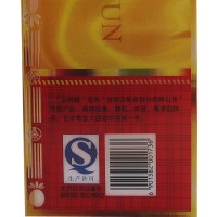 第三代五粮醇35度浓香白酒500ml
