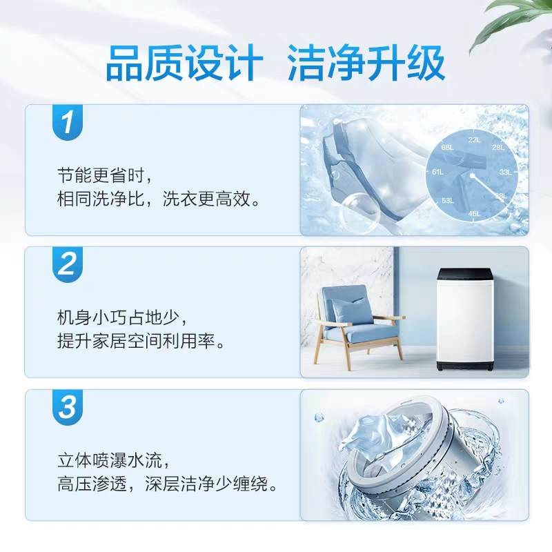 [旗舰店]美的(Midea)8公斤 洗脱一体 波轮全自动节能低功耗洗衣机 自清洁 家用 极地白 带甩干MB80ECO1