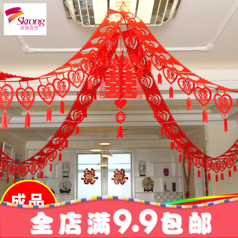 婚庆新房拉花婚房卧室客厅房顶装饰布置用品结婚礼无纺布喜字拉花