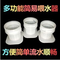 养蜂工具蜂具饲喂器0.75kg加深喂水器蜜蜂喂糖蜜蜂饲喂器饲喂槽 1010简易饲喂器20个