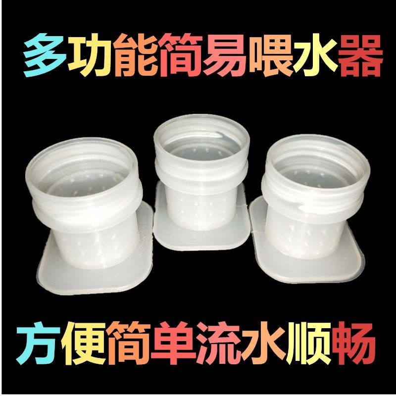 养蜂工具蜂具饲喂器0.75kg加深喂水器蜜蜂喂糖蜜蜂饲喂器饲喂槽 1010简易饲喂器20个