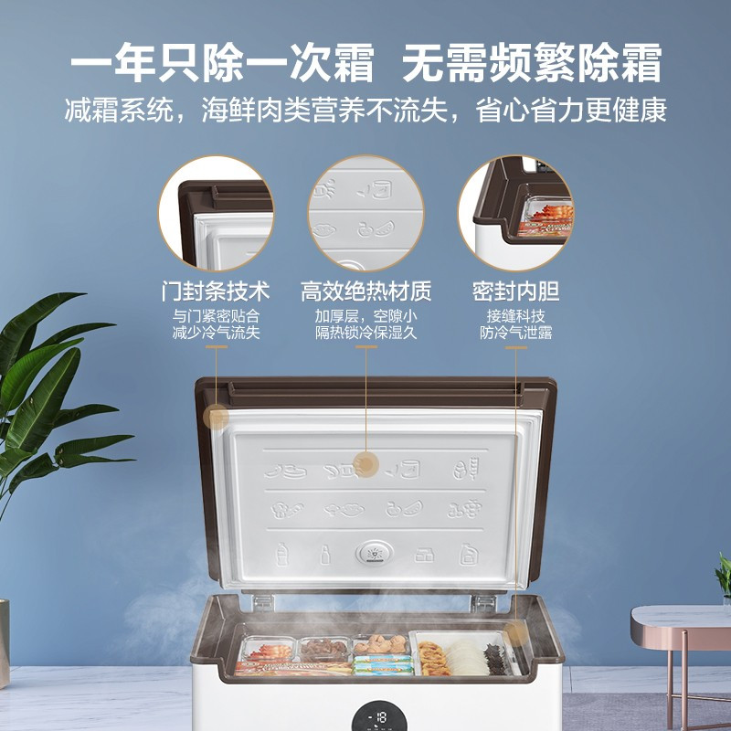 美的midea150升卧式冷柜家用小型冰箱冷藏冷冻柜一级能效节能低音bdbc