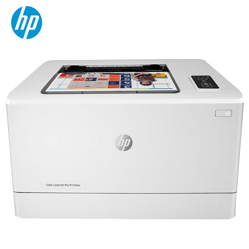 惠普HP LASERJET PRO M154A A4彩色激光打印机 家用办公打印机彩色打印机 套装二高清大图