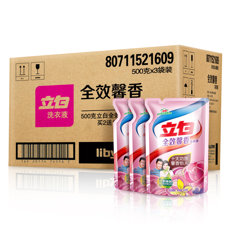 【整箱】立白 全效馨香洗衣液500g X 3袋 X 8组{5箱起订}