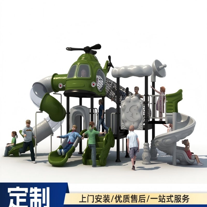 儿童户外大型滑滑梯幼儿园直升飞机组合小区公园室外攀爬滑梯设施高清大图
