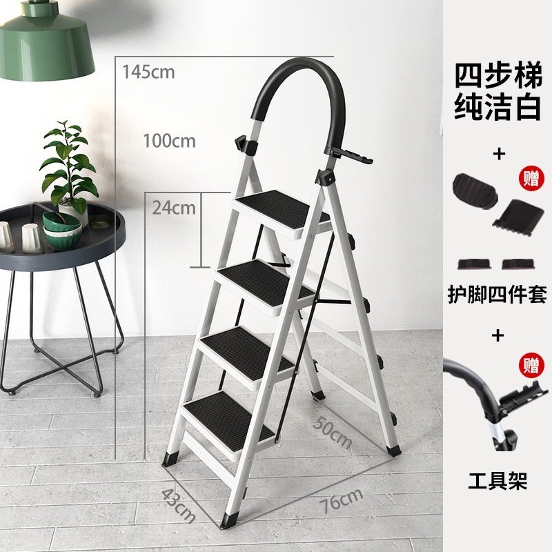 合梯子家用折叠省空间室内轻便伸缩工程加厚四五步扶手小梯子装修 三维工匠 加厚红色四步梯家用梯高清大图